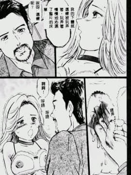 [万利休] 猥嬢 [中]_093