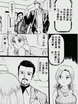 [万利休] 猥嬢 [中]_100