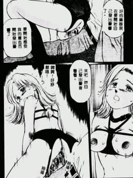 [万利休] 猥嬢 [中]_108