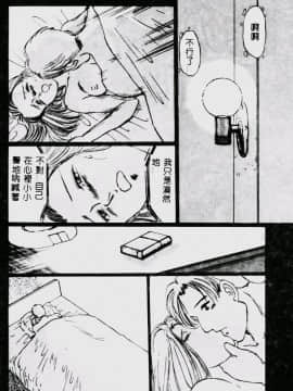 [万利休] 猥嬢 [中]_112