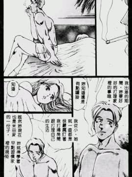 [万利休] 猥嬢 [中]_113