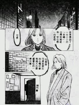 [万利休] 猥嬢 [中]_114