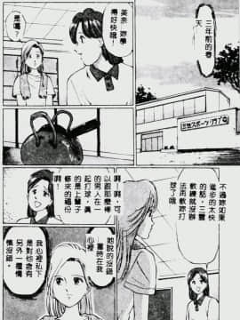 [万利休] 猥嬢 [中]_118