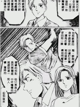 [万利休] 猥嬢 [中]_119