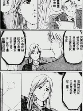 [万利休] 猥嬢 [中]_128