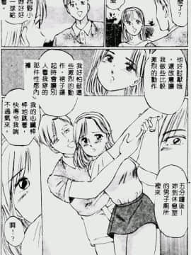 [万利休] 猥嬢 [中]_130