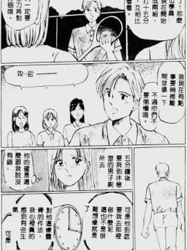[万利休] 猥嬢 [中]_131