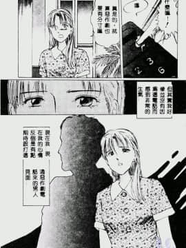 [万利休] 猥嬢 [中]_160