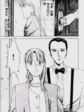 [万利休] 猥嬢 [中]_168