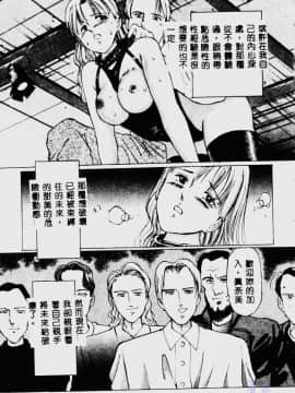 [万利休] 猥嬢 [中]_172