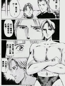 [万利休] 猥嬢 [中]_177