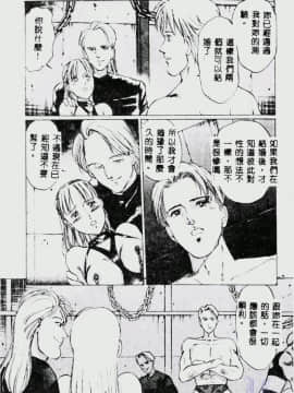 [万利休] 猥嬢 [中]_178