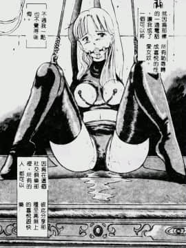 [万利休] 猥嬢 [中]_187