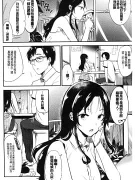[風的工房][ももこ] Rabbit Paradise_006