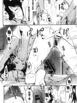 [風的工房][ももこ] Rabbit Paradise_020