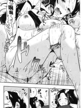 [風的工房][ももこ] Rabbit Paradise_044