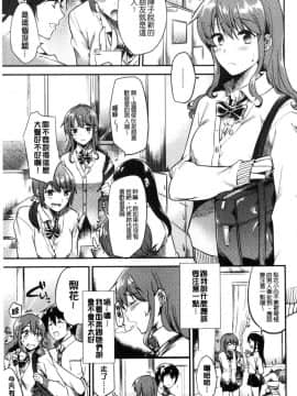 [風的工房][ももこ] Rabbit Paradise_055