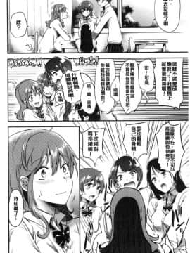 [風的工房][ももこ] Rabbit Paradise_062