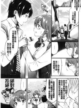 [風的工房][ももこ] Rabbit Paradise_063