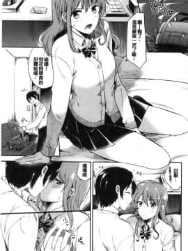 [風的工房][ももこ] Rabbit Paradise_065