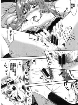 [風的工房][ももこ] Rabbit Paradise_073