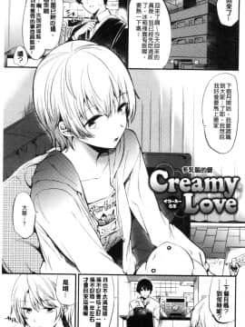 [風的工房][ももこ] Rabbit Paradise_177