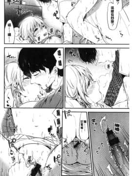 [風的工房][ももこ] Rabbit Paradise_206