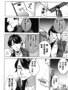 [風的工房][折川] ネトリフレ 寢取按摩店_025