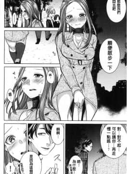 [風的工房][折川] ネトリフレ 寢取按摩店_035