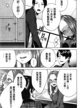 [風的工房][折川] ネトリフレ 寢取按摩店_050