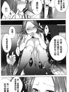 [風的工房][折川] ネトリフレ 寢取按摩店_056