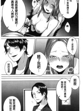 [風的工房][折川] ネトリフレ 寢取按摩店_058