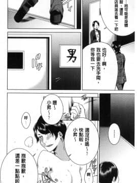 [風的工房][折川] ネトリフレ 寢取按摩店_059