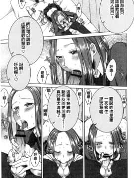 [風的工房][折川] ネトリフレ 寢取按摩店_078