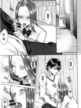 [風的工房][折川] ネトリフレ 寢取按摩店_088