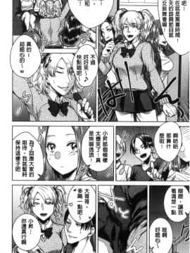 [風的工房][折川] ネトリフレ 寢取按摩店_141