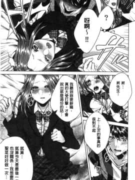 [風的工房][折川] ネトリフレ 寢取按摩店_178