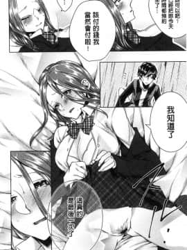 [風的工房][折川] ネトリフレ 寢取按摩店_179
