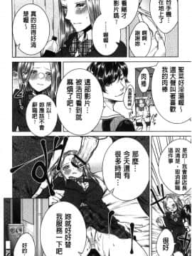 [風的工房][折川] ネトリフレ 寢取按摩店_191