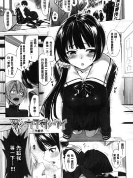 [風的工房][朝峰テル] milking♥_112