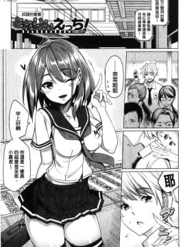 [風的工房][朝峰テル] milking♥_176