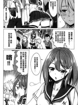 [風的工房][朝峰テル] milking♥_177