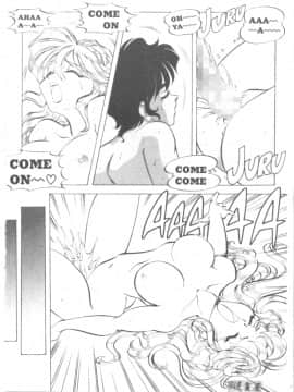 [ITOYOKO] 爆裂牛乳 [中]_009