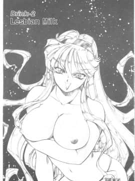 [ITOYOKO] 爆裂牛乳 [中]_024