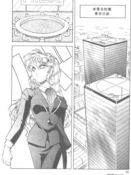 [ITOYOKO] 爆裂牛乳 [中]_069