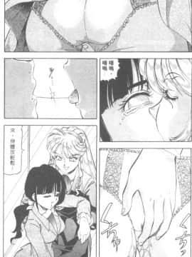 [ITOYOKO] 爆裂牛乳 [中]_077