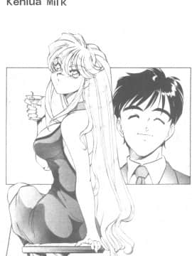 [ITOYOKO] 爆裂牛乳 [中]_084