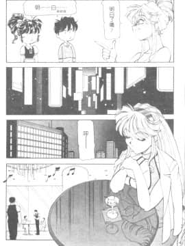 [ITOYOKO] 爆裂牛乳 [中]_089