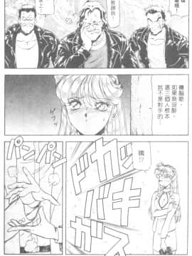 [ITOYOKO] 爆裂牛乳 [中]_094