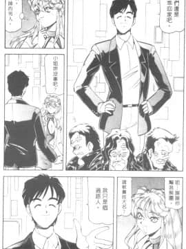 [ITOYOKO] 爆裂牛乳 [中]_095
